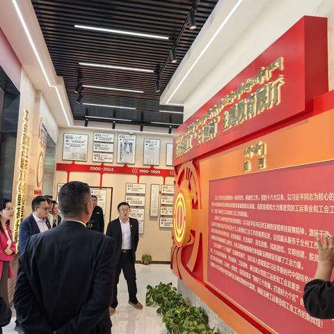 州直机关党建第一片区举办“强党性·聚合力·建新功”主题党日活动