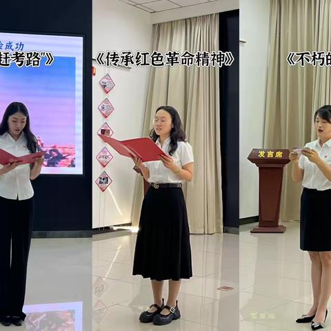 “回顾党的光辉历程·弘扬伟大建党精神”庆“七·一”主题活动