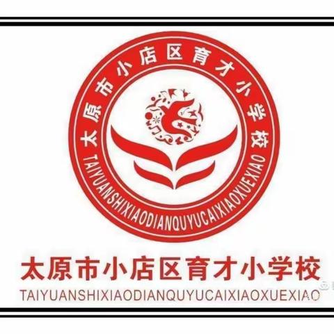 家国天下事 事事俱关心——育才小学四年级九班“小小新闻播报员”活动