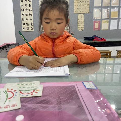 周六下午初级写字班（第三次课）