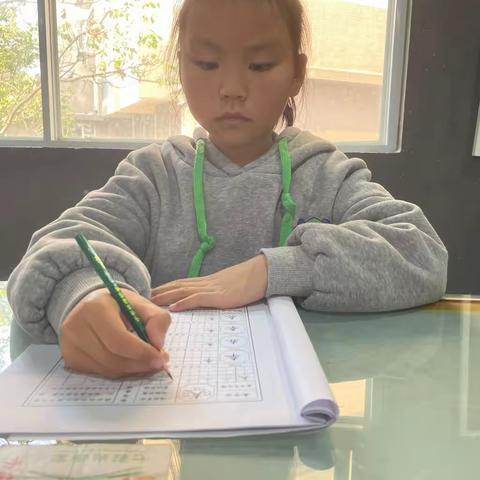 周六中级写字班（第四次课）