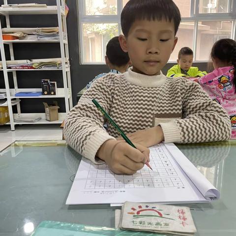 周六下午初级写字班（第四次课）