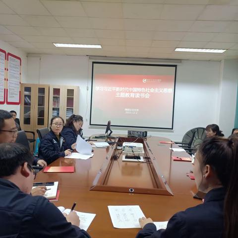 精铸钛党支部持续开展主题教育读书活动