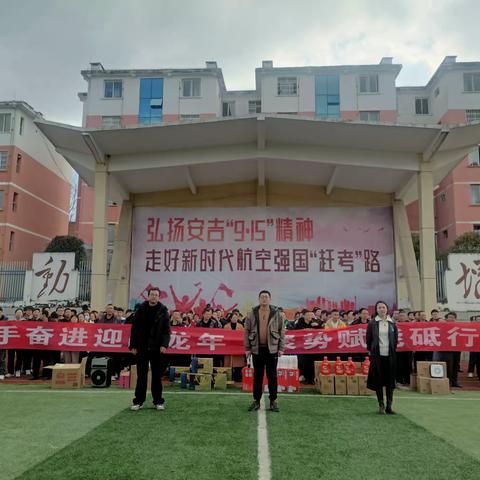 携手奋进迎战龙年  聚势赋能砥行致远--精铸钛分厂开展职工趣味运动会