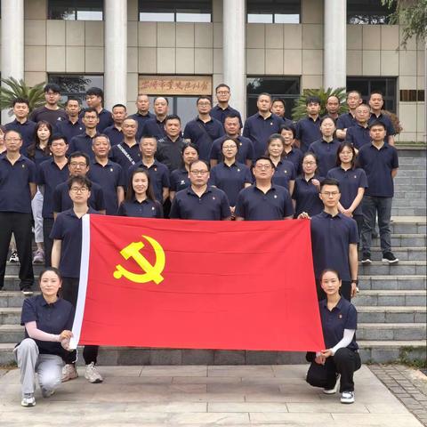 精铸钛党支部主题党日活动