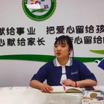 观摩交流促提升，同心携手共成长—— 昌吉市王颖萱名班主任工作室家长会观摩暨研修活动