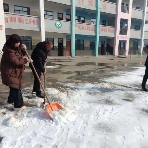 同心协力清积雪，保驾护航开学季——杨集镇单沟小学开学前卫生清扫工作
