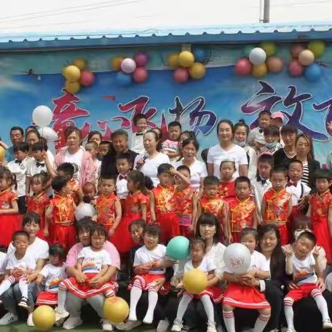 “童心飞扬  放飞梦想”奎德素镇中新幼儿园“六一”文艺汇演