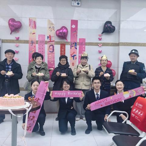 甘肃银行兰州市雁西路支行举办“生日同庆•感恩相伴”主题行庆活动