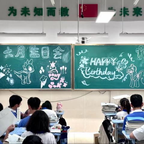 【绿荫遍野 烈日当阳】-拾壹班六月生日会记录～