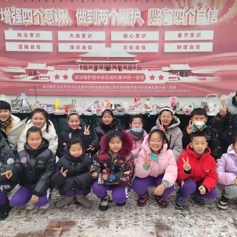 【党建引领 · 魅力校园】“百万青少年上冰雪,助力亚冬会冰雪进校园”尚志小学冰雪活动纪实