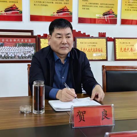 市领导贺良持续深入矿山镇督导信访稳定、护林防火等重点工作