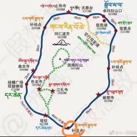 阿里大环线越野车穿越 （三） (2023年8月27日-8月30日)