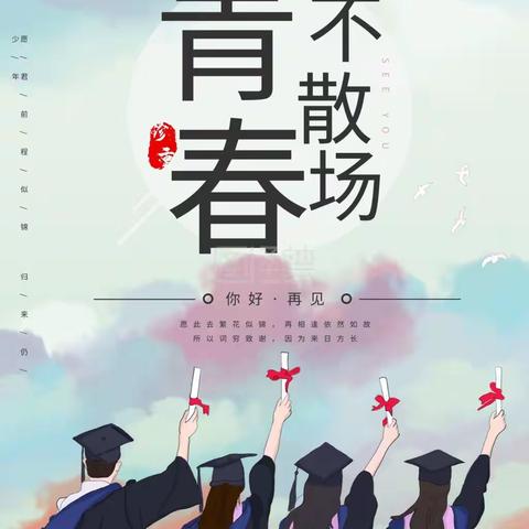 清风徐来的简篇