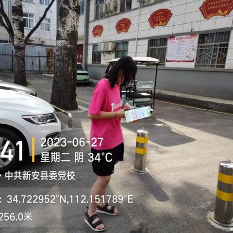 垃圾分类，从我做起