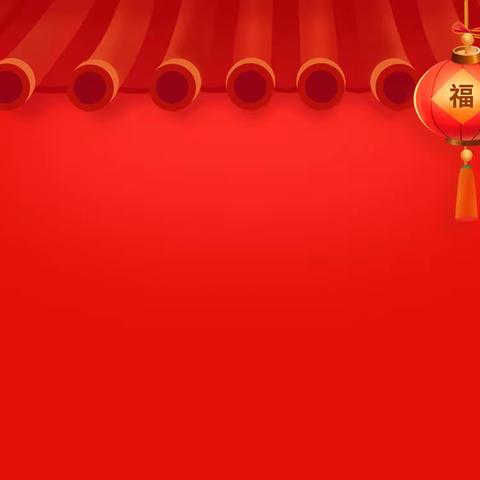 “龙年盛世迎新春,垃圾分类齐参与”主题宣传活动