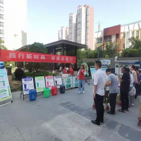 新安县城市管理局开展“践行新时尚，分类志愿行”主题宣传活动