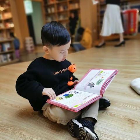 开心阅读   快乐成长