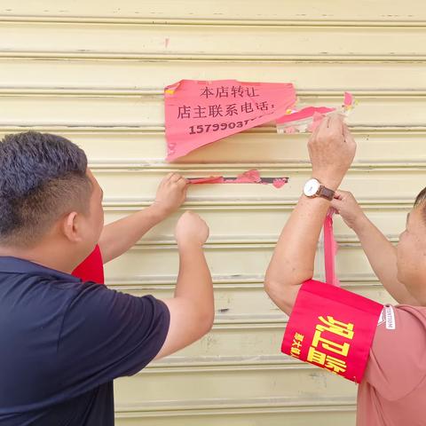 那大镇那恁村委会开展“巩卫”环境卫生整治活动