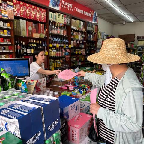 那大镇那恁村委会开展“禁塑”巡查宣传活动