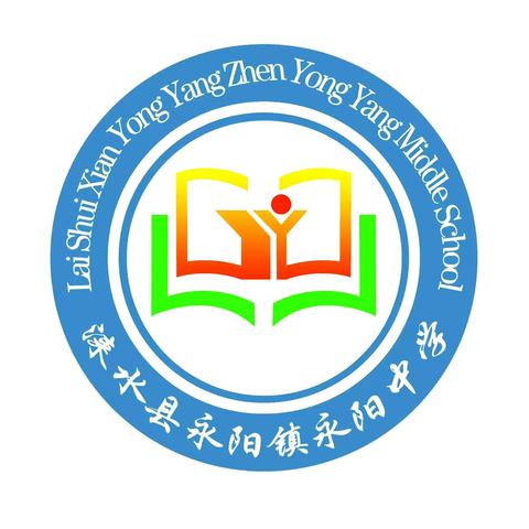 【永阳学校】 ﻿永阳之声颂华章 共庆华诞七十五  ﻿——班级合唱比赛