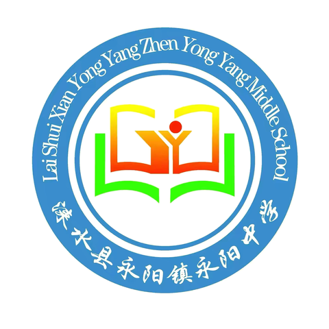 【永阳学校】 ‍2024-2025学年寒假安全致家长的一封信