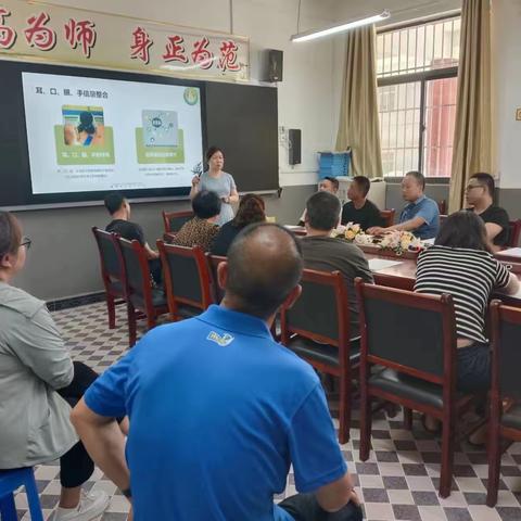高家小学钓北校区开展“爱有方，共成长”家庭教育讲座