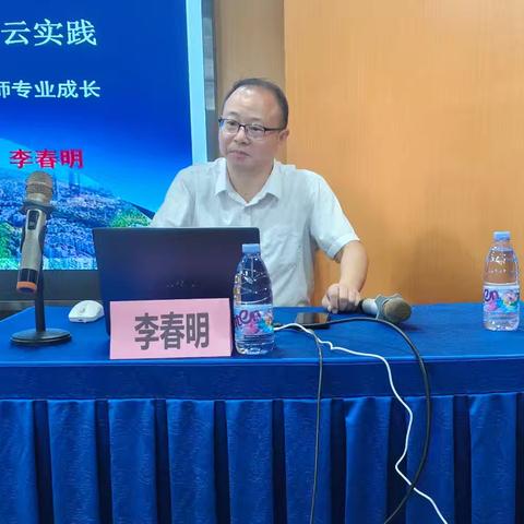 盛夏逐光前行，笃志砺能致远 ——永丰县中小学骨干教师数字化素养专题研修第四天纪实