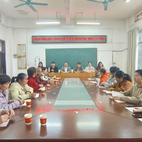 送教下乡沐春风，深耕课堂研读写｜罗聪正高级教师工作坊2025年秋季期校际交流暨送教白马小学纪实