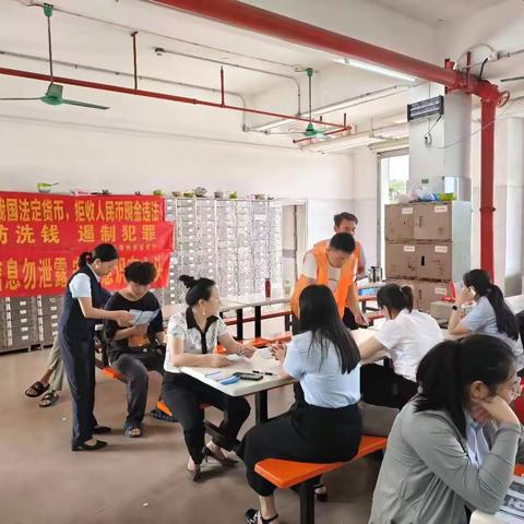 广场支行走进合升科技开展金融知识普及、反洗钱宣传活动