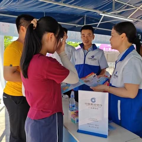 建行惠州广场支行开展金融知识普及活动