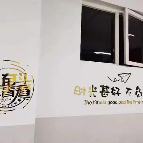 温馨班级展风采，润物无声树班风