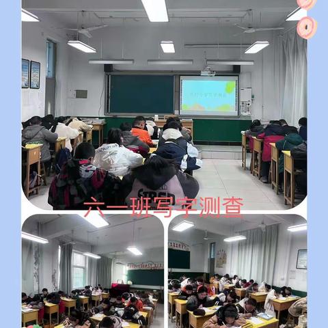 规范书写，“数”我最美——乔村小学数学学科写字测查