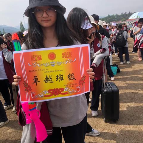 凤凰高中部2123班