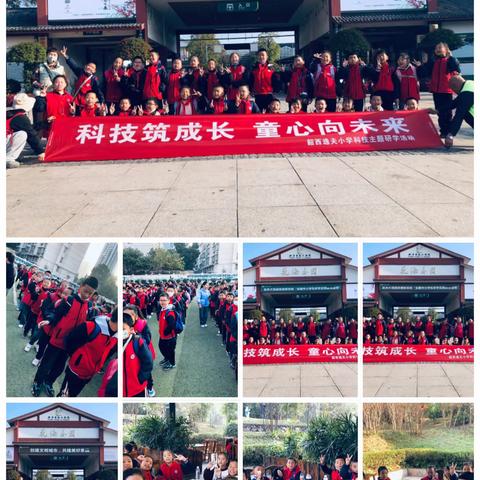 湘潭市九华江声中学2215班-韶山红色研学之旅