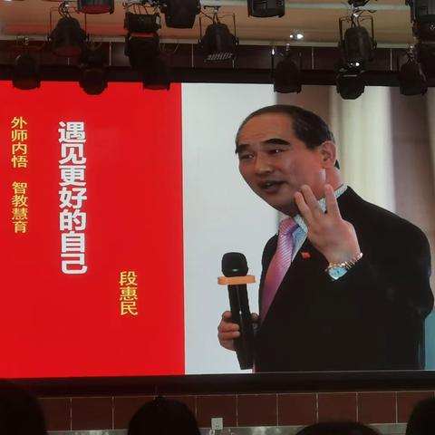 以德立身 以智启人 榜样引领 砥砺前行——第二组骨干教师培训纪实（二）