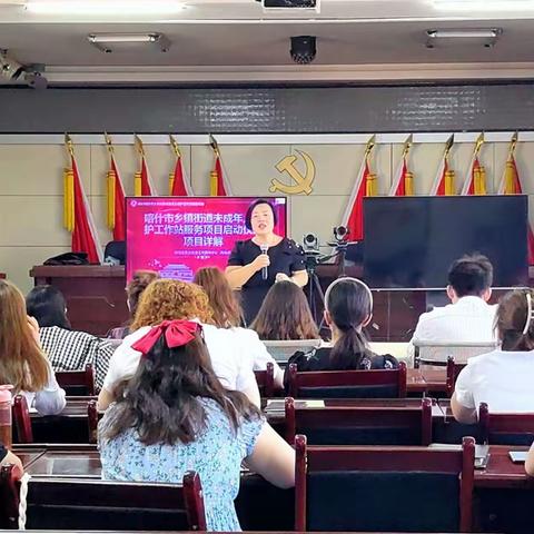 喀什市乡镇街道未成年人保护工作站服务项目启动仪式美篇