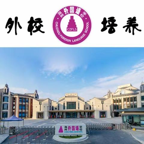 课堂：让学习真正发生——课堂教学专题研讨活动