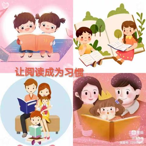 朗朗书声响全城.我是二幼读书人”海师大白沙县第二幼儿园中班组第九期好书推荐--海南神话故事《七仙岭的传说》