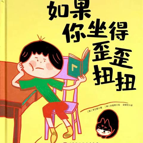 “朗朗书声响全城.我是二幼读书人”海南师范大学白沙县第二幼儿园2024年秋季学期第一期绘本阅读活动