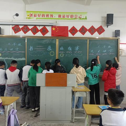 东阳小学五年级书画课堂剪影