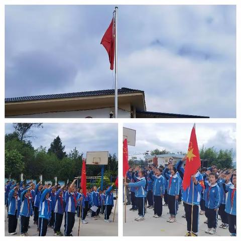 学习二十大   争做好队员——暨文山市开化街道者白小学2023年秋季学期新队员入队仪式