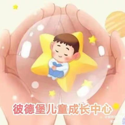 2023年9月张泽文体能训练月总结