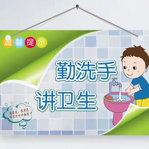 寒露至，秋意浓——新晃县幼儿园城北分园秋季穿衣饮食等保健知识温馨提示