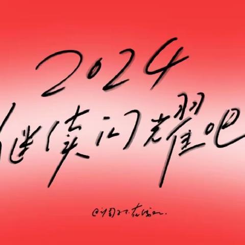 春风吹拂万物生，奋进前行不畏行——2207班第四学习小组周末作业情况