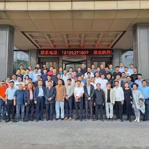 2023年5月13日丹阳市吴越孙氏历史文化研究会第二届会员大会隆重开幕