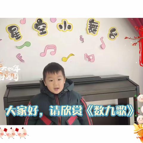 “了解传统文化，一起欢度冬至”——合肥瑶海龙岗银河幼儿园“冬至”小活动