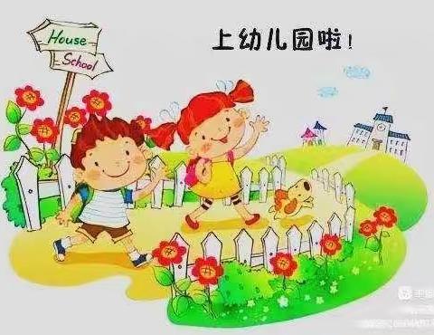 🍂金秋十月 “幼”见美好🎈——父母心幼儿园🏡