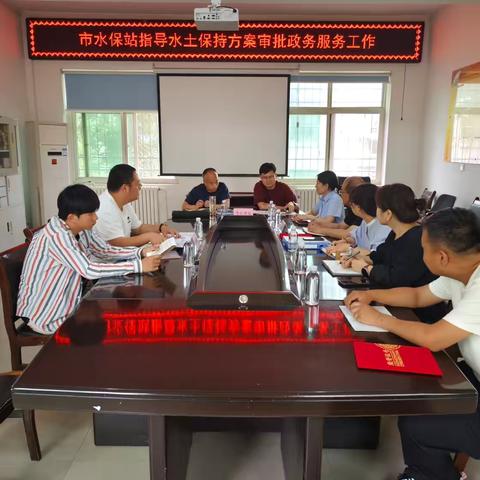 西安市水保站指导高陵区水土保持工作