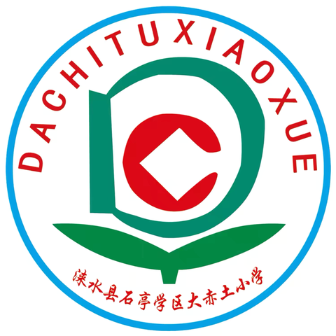 三姿规范展风采，习惯养成益终身———大赤土学校三姿展示评比活动